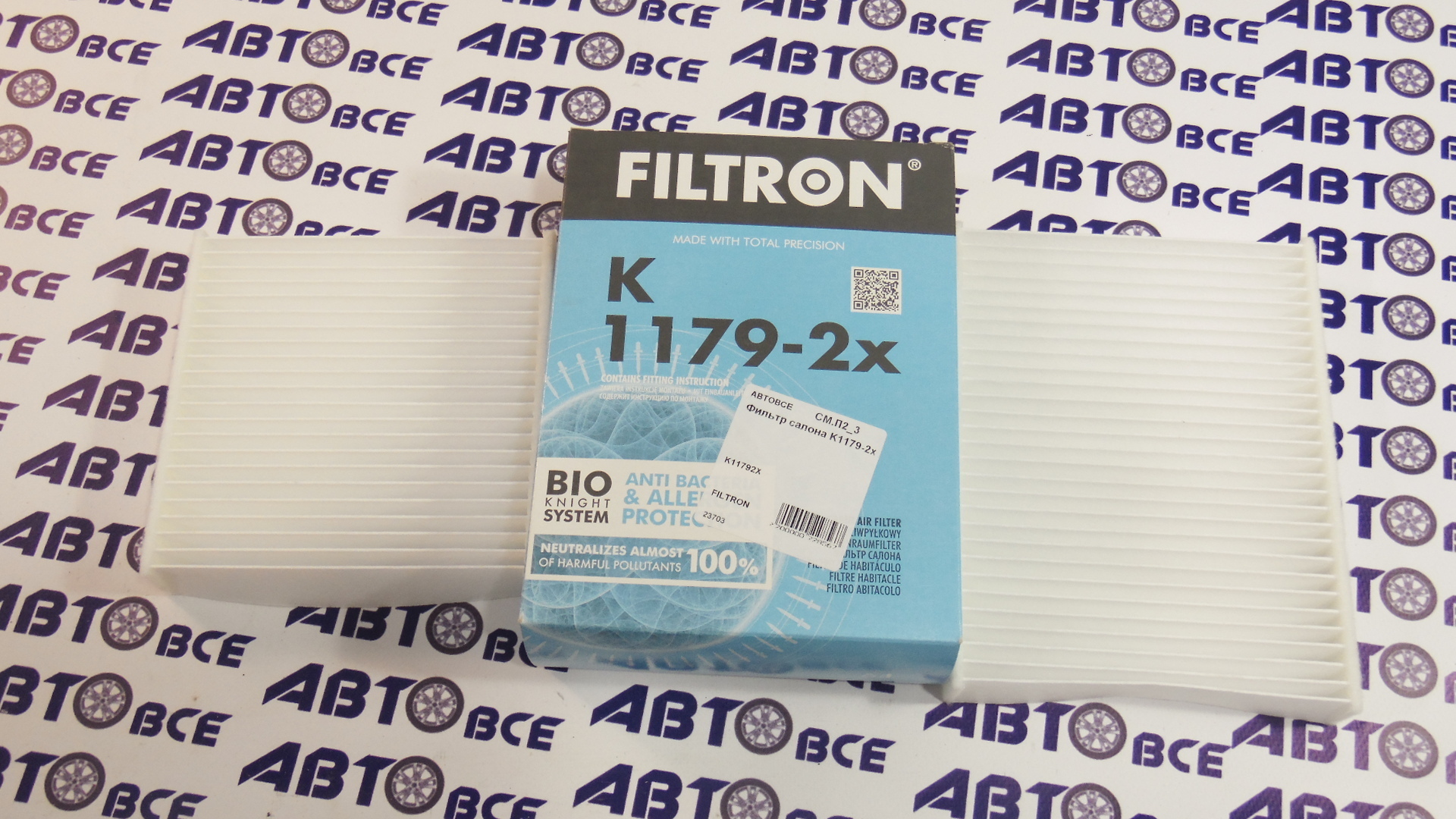 Фильтр салона K1179-2x FILTRON